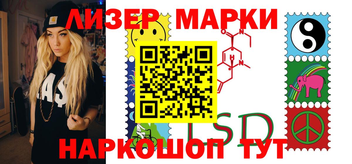 Санкт-Петербург  LSD-25 экстази кислота  Вход с VPN  ЛСД экстази ecstasy 