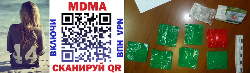 даркнет наркотические препараты  Санкт-Петербург  МДМА Molly  как найти  