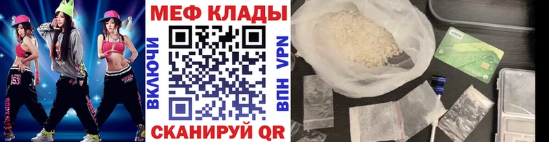 МЯУ-МЯУ мяу мяу  Санкт-Петербург 