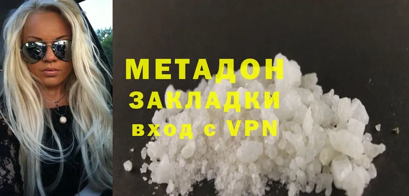 где можно купить   Санкт-Петербург  мориарти формула  Метадон methadone 