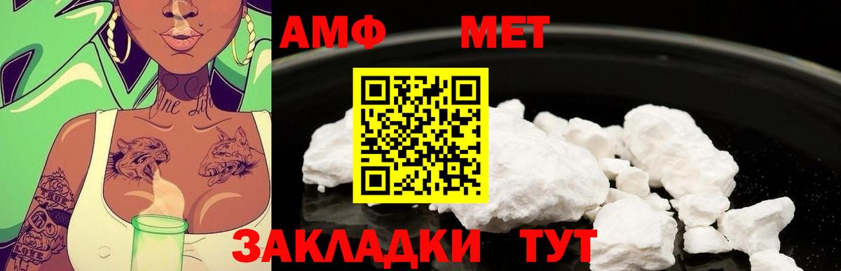 Метамфетамин пудра  Метамфетамин пудра  Вход с VPN  Санкт-Петербург 