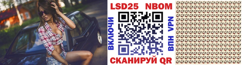 даркнет сайт  Санкт-Петербург  Марки NBOMe 1,8мг 