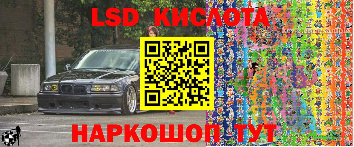 Марки NBOMe 1500мкг  Вход с VPN  Санкт-Петербург 