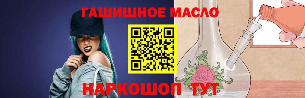 Дистиллят ТГК концентрат Санкт-Петербург