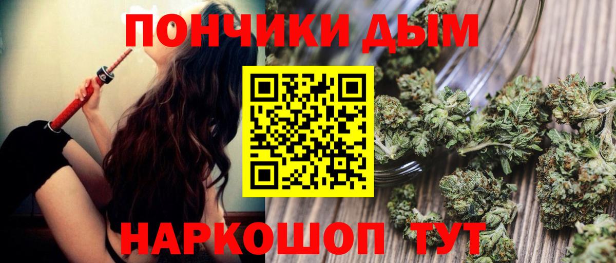 Шишки марихуана THC 21% Санкт-Петербург