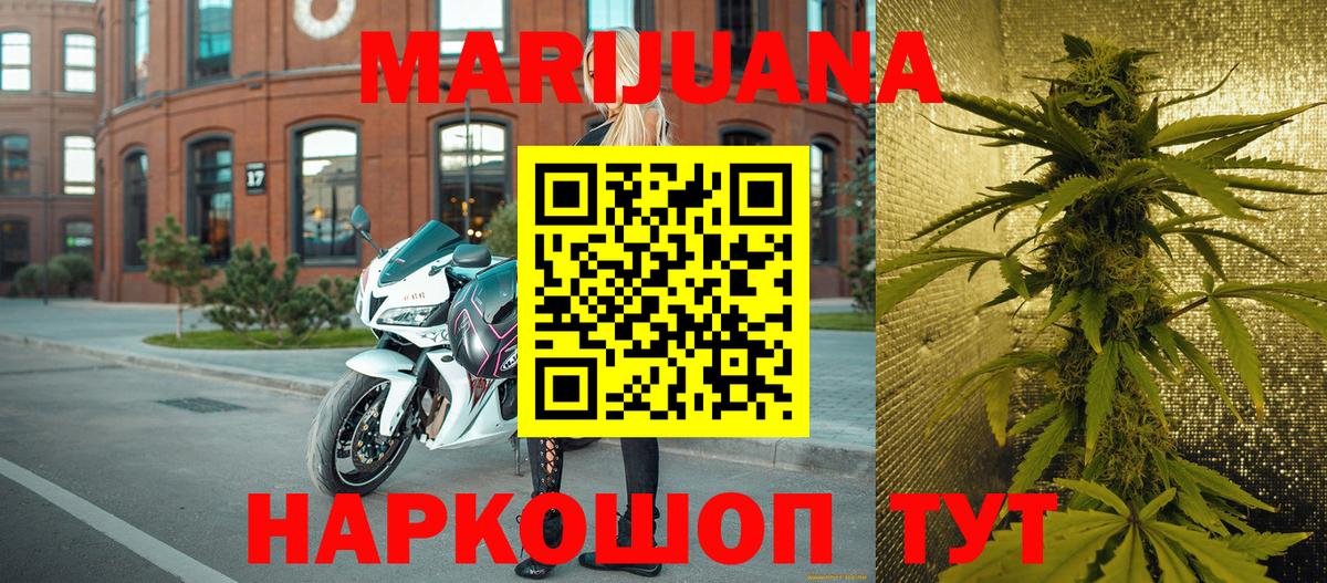 Бошки Шишки семена  Канабис OG Kush  Вход с VPN  Марихуана SATIVA & INDICA  Санкт-Петербург 